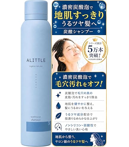 Amazon | nanoko 美容液シャンプー 250ml UFB 高濃度 炭酸 ノン