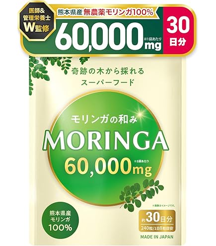 Amazon | PREMIUMイヌトウキ 180粒 Ulyssesオリジナルサプリメント (1