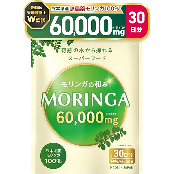 宮崎県モリンガ100%/天然入浴剤20gパック×100個　農薬・化学肥料未使用 宮崎県モリンガ100%/天然入浴剤20gパック×100個 農薬・化学肥料