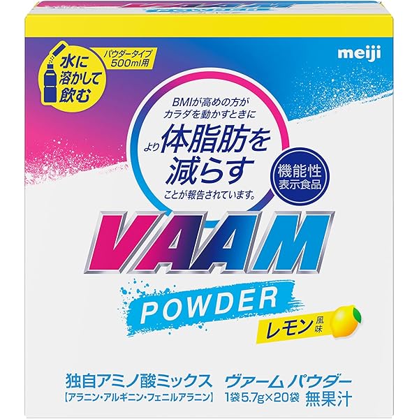 Amazon | VAAM(ヴァーム) アスリート顆粒 パイナップル風味 4.7g×10袋