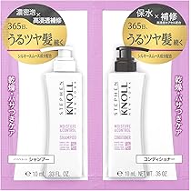 スティーブンノル モイスチュアコントロール シャンプー／コンディショナー Amazon | STEPHEN KNOLL(スティーブン ノル） STEPHEN KNOLL