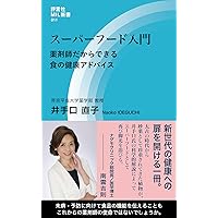 驚愕の曠野、薬菜飯店、ベティ・ブープ伝 他/筒井康隆ハードカバー11冊 驚愕の曠野、薬菜飯店、ベティ・ブープ伝 他/筒井康隆ハード