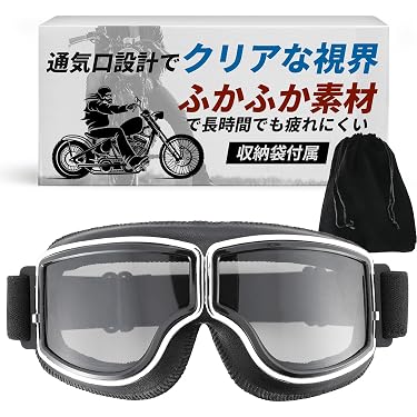 Amazon.co.jp 売れ筋ランキング: バイク用ゴーグル の中で最も人気の