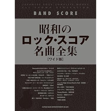Amazon.co.jp Best Sellers: The most popular items in Band Scores