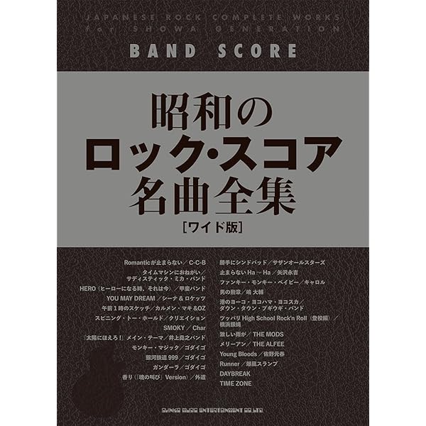 バンドスコア チェッカーズ BEST SCORE single collection (BAND SCORE