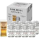 【バドワイザー・グラス付き】バドワイザーゼロ Budweiser 缶 [ ノンアルコールビール 350ml × 8本 ] [オリジナルグラス付きセット]