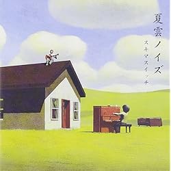 Amazon.co.jp: 夕風ブレンド (通常盤): ミュージック