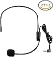 FosFun YYPJ-02N ヘッドセットマイクキット ２個セット
