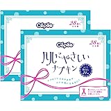 セペ 肌にやさしいナプキン 28包×2個