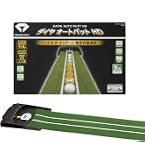 Amazon | ジープロ(GPRO) スクリーンパター練習機 EX PUTT RG イー