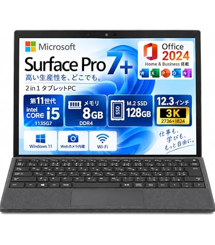 Amazon.co.jp: 【整備済み品】 Surface Pro 7 1866 12.3インチ Core i3