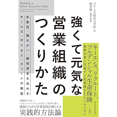 ビジネス・経済書籍セット ビジネス・経済書籍セット - メルカリ