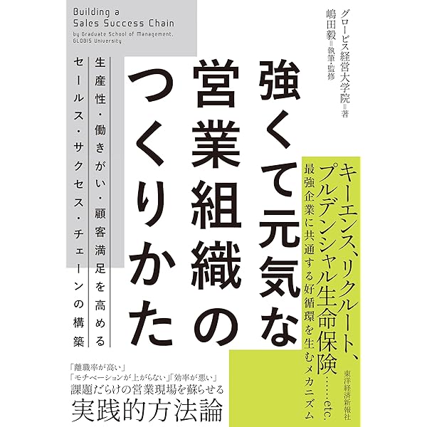 ビジネス完全攻略 4478118949.jpg