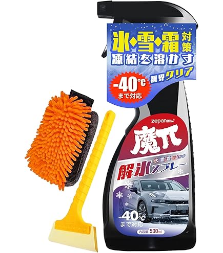Amazon.co.jp: N-98 ニチモリ98 解氷スプレー 車の窓ガラス面や鍵穴