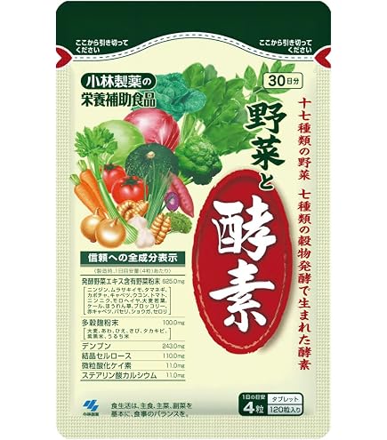 5袋セット　野菜と酵素ex Amazon | 小林製薬の栄養補助食品 [ 公式 ] 野菜と酵素EX 【気になる