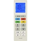 オーム電機 【大きなボタンと見やすい表示】エアコン用リモコン(13メーカー対応) 03-2350 OAR-250N
