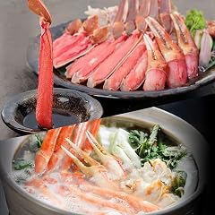 [北海道根室市] 【生食可】カット済み生ずわいがに1.4～1.6kg(700～800g×2P) B-48014 | 【配送月(年明け含む)の指定は不可】 ズワイガニ カニ 蟹 かに 刺身 海鮮
