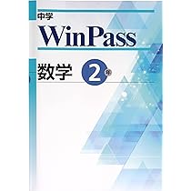 Amazon | コンプリートセレクション2800 中学英単語 英熟語