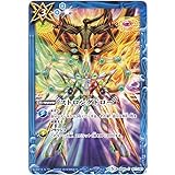 Amazon Co Jp バトルスピリッツ プロモ Sd02 017 ストロングドロー 光魔神vsデスピアズゾーク ホビー 通販