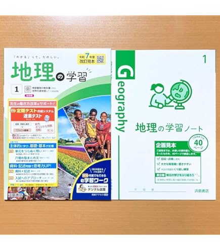新研究　令和7年度　高校受験　英語 ノート付き　生徒用 新研究 令和7年度 高校受験 英語 ノート付き 生徒用 令和7