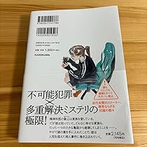 エレファントヘッド 白井智之 Amazon.co.jp: エレファントヘッド (角川書店単行本) 電子書籍