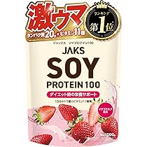 Amazon | ザプロ ウエイトダウン プロテイン 1kg ストロベリー ミルク