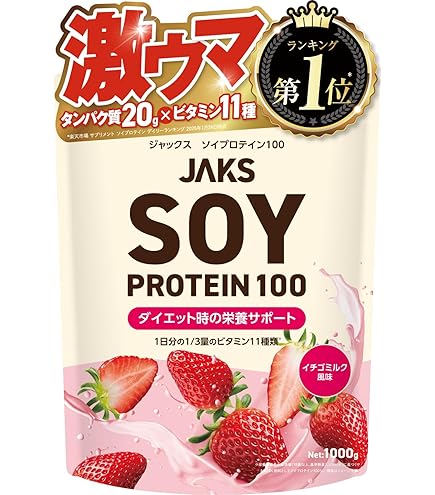 Amazon | Myprotein ソイプロテイン アイソレート ナチュラル