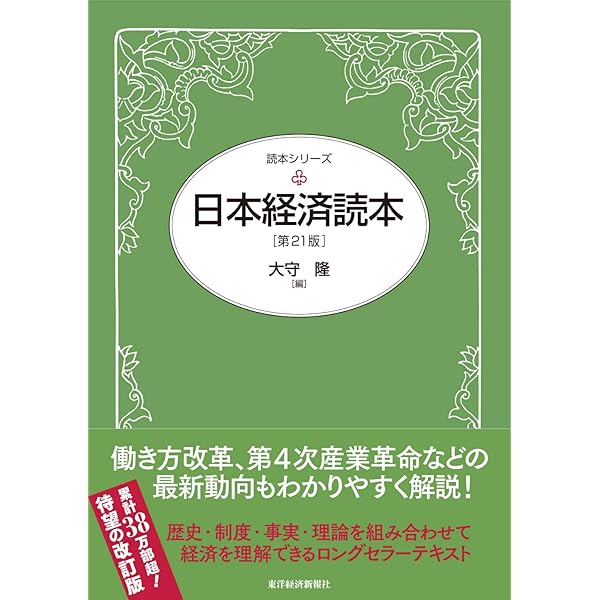 稀覯本　近代日本経済人大系　全12巻　復刻　日本図書センター2003 Amazon.co.jp: ハンドブック近代日本外交史: 黒船来航から占領期