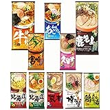 味のマルタイ ご当地シリーズ 棒ラーメン ご当地麺 1袋2人前×10袋 20人前 わかめ付き