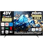 Amazon | Philips(フィリップス) チューナーレステレビ 43V型 4K UHD