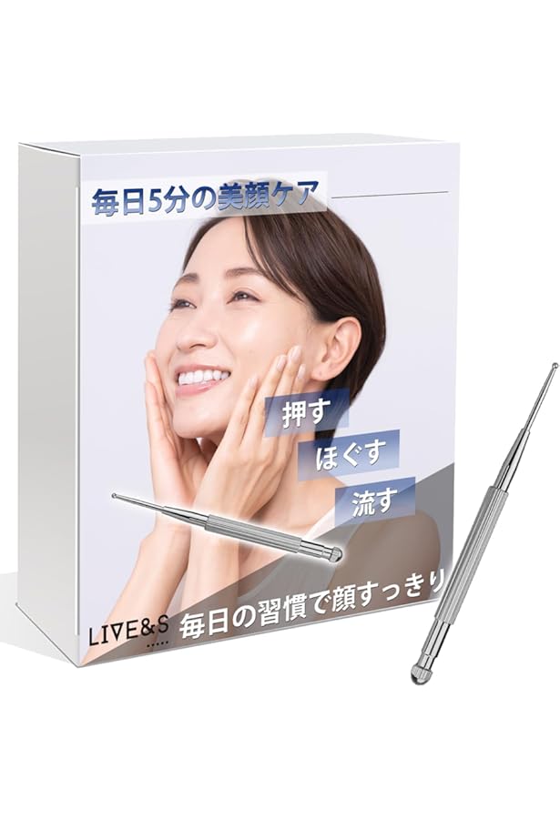 Amazon | Lara 小顔スティック ペールピンク セルフケア A4 27ページ