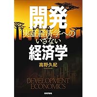 例解］現代レトリック事典 | 瀬戸賢一, 宮畑一範, 小倉雅明 |本