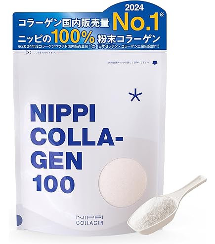 ニッピコラーゲン100　110g×4袋 専用スプーン付き Amazon | 【ニッピ公式】ニッピコラーゲン100 110g 無添加 純度100