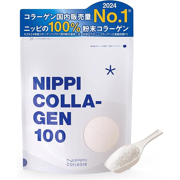Amazon.co.jp: Nippi Collagen 100 (3.3 oz (110 g) x 3) *For repeat
