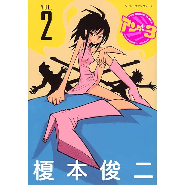 Amazon.co.jp: 斬り介とジョニー四百九十九人斬り (KCデラックス