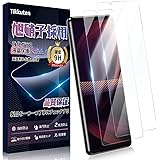 Xperia1 III ガラスフィルム SOG03 フィルム SO-51Bガラスフィルム 日本旭硝子素材製 9H硬度 耐衝撃 自動吸着 気泡防止 指紋防止 高感度 飛散防止 エクスペリア1 iii 保護フィルム 強化ガラス【2枚セット】