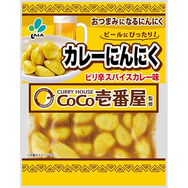 【ニンニクマシマシ⭐︎】 にんにくマシマシカルパス40g（14901） | 【 公式 】北の箱