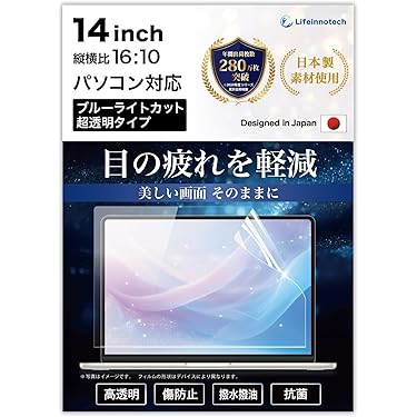 透明液晶保護フィルム PC用 Amazon.co.jp 最新リリース: ノートパソコン用スクリーン保護
