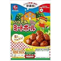 ミートボールさん専用！ 71hqMKwkNDL._AC_UL210_SR210,