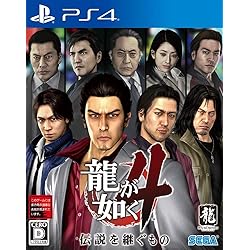 Amazon.co.jp: 龍が如く4 伝説を継ぐもの PlayStation 3 the