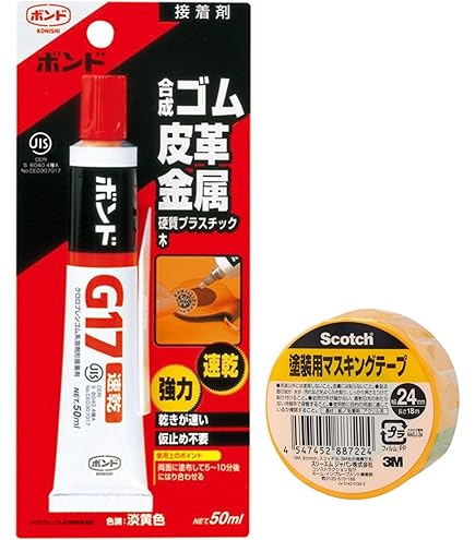 Amazon | トラスコ中山 ボンドG17 170ml(箱) #13041 | 接着剤 | 産業
