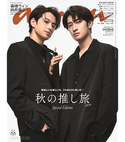 Amazon.co.jp: VOGUE JAPAN ヴォーグ ジャパン 2025年 9月号