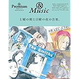 Premium アンド プレミアム 15年 1月号 本 通販 Amazon