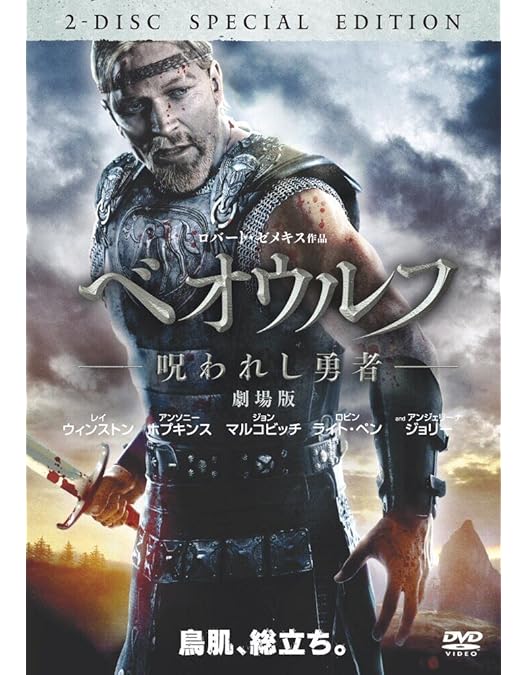 モンスター・ハウス DVD 2枚組 disc良好品 モンスター・ハウス DVD 2枚組 disc良好品 - メルカリ