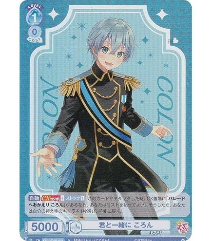 Amazon.co.jp: ヴァイスブラウ STPR/02B-051 STAY PROUD ころん (N