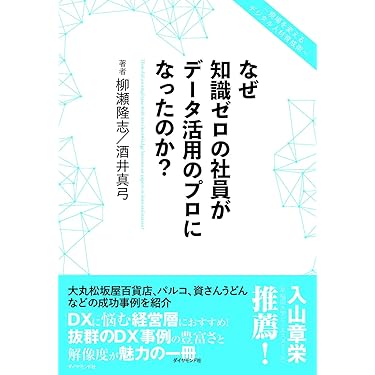 Amazon.co.jp 最新リリース: ビジネス・経済ノンフィクション の