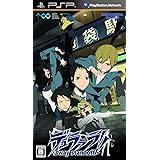 デュラララ!!3way stand off(通常版)(特典なし) - PSP