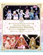 Amazon.co.jp: 東京ディズニーリゾート 40周年 アニバーサリー