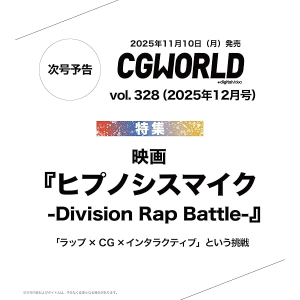 新品未開封　ヒプノシスマイクDivision Rap Battle-4th LI Amazon.co.jp: ヒプノシスマイク -Division Rap Battle-4th LIVE