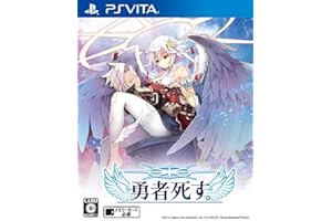 勇者死す。 - PSVita